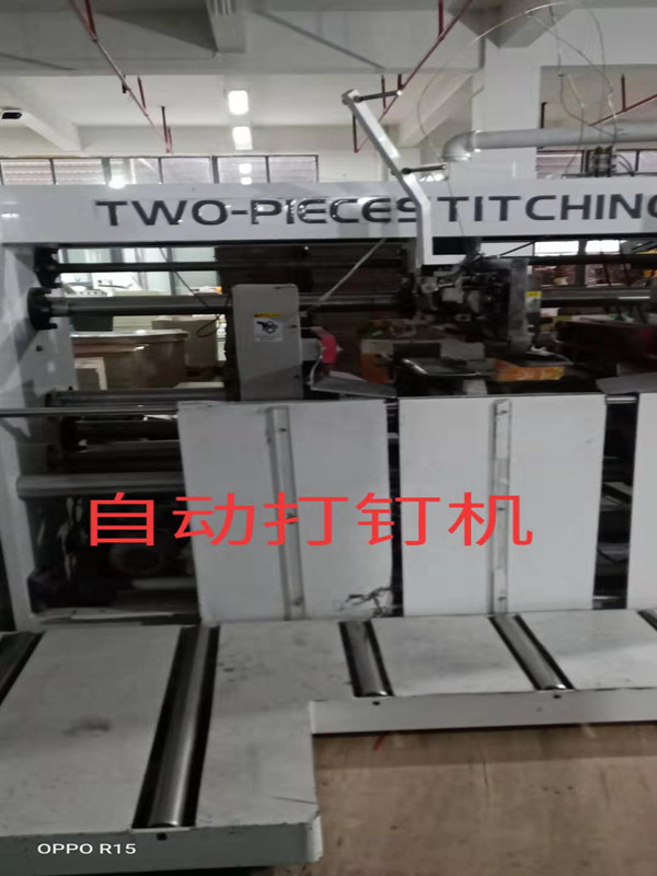 自動打釘機(jī)